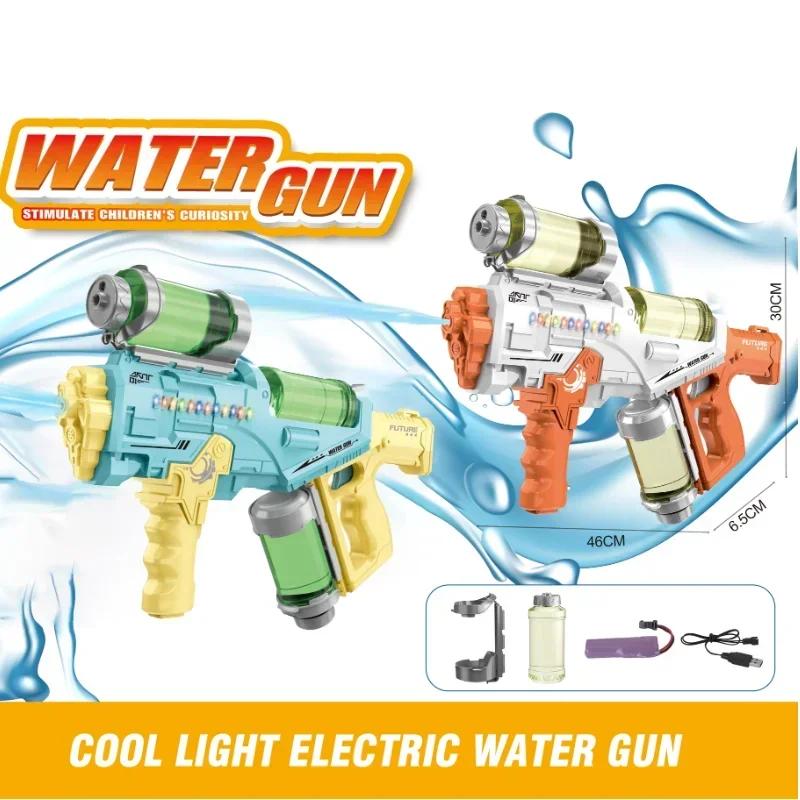 Electric Large Capacity  Water Gun Automatic High Speed Continuous Discharge Water Gun With Lights Children'S Water Toys Game