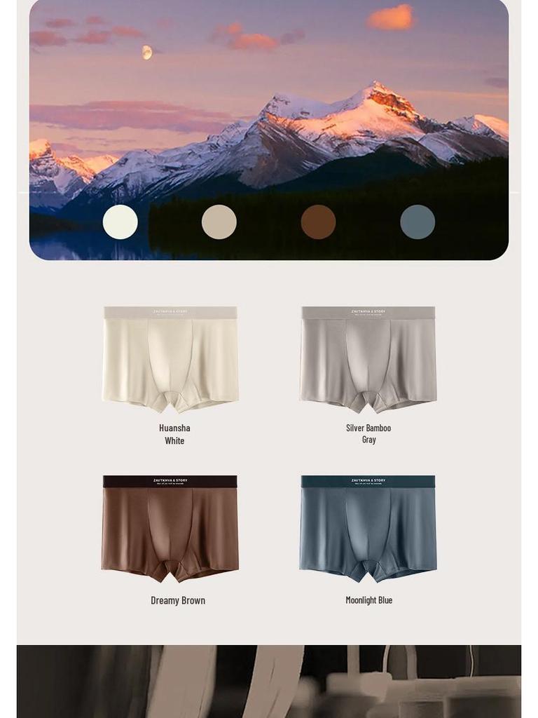 Aurora Satin Men's Ice Silk Breathable Boxer Briefs - Mid-Rise Nude Feel