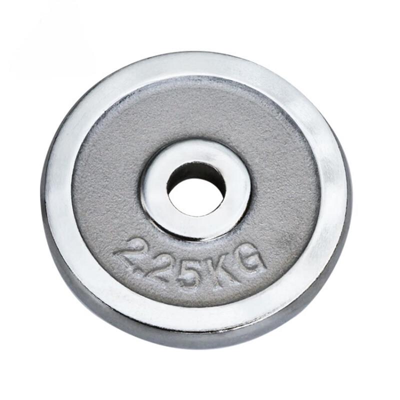 Longzhan Electroplated Dumbbell Barbell Plate