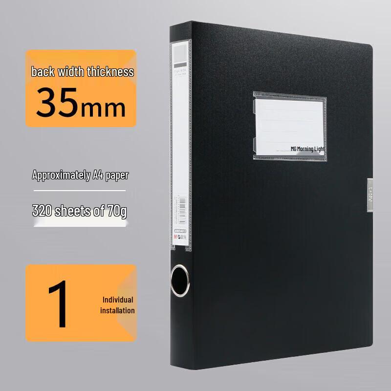 M&G A4 Archive File Box