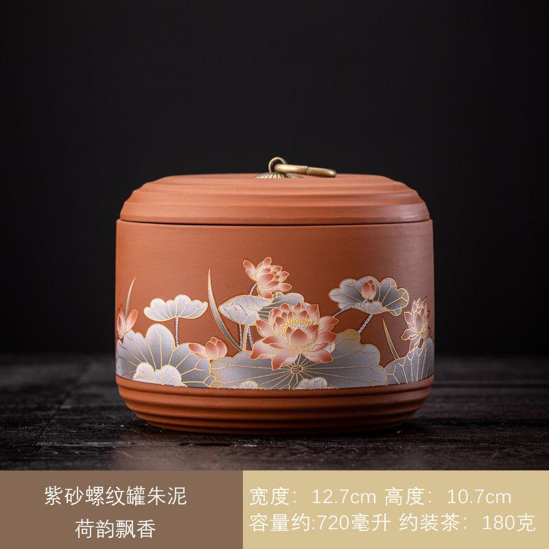 

Vintage Purple Sand Landscape Figure Ceramic Tea Jar Large Capacity Sealed Moisture Proof Coffee Bean Candy Jar Food Container