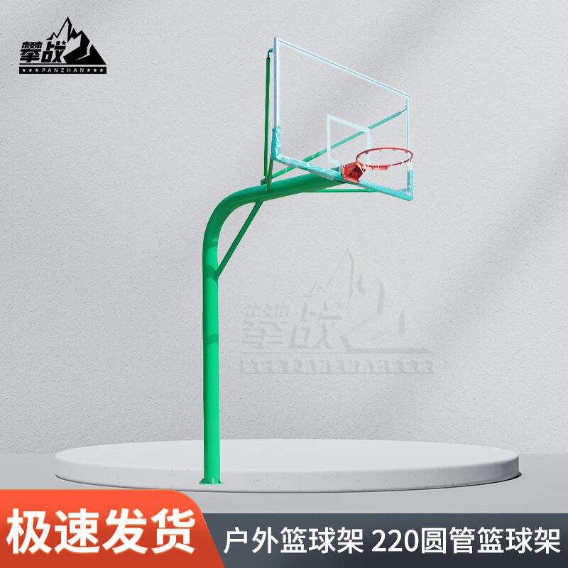 PZ Outdoor Adult Basketball Hoop