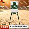 Shanhul Tactical Shooting Target Systems