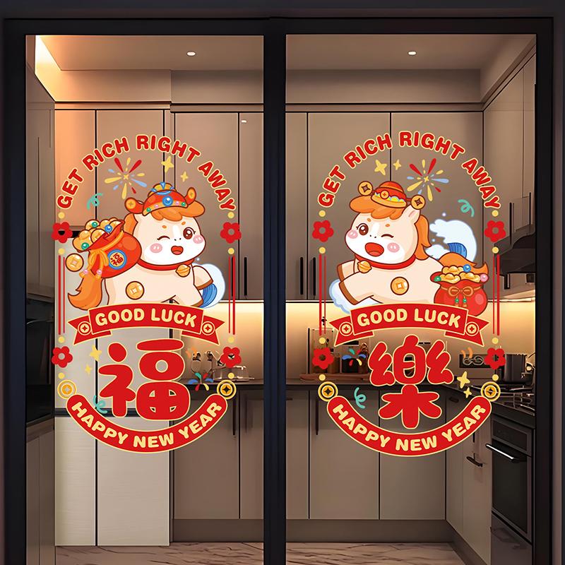Chinese  Year Decoration Zodiac Horse Window Clings Glueless Pet Wall Stickers For Windows Glass For  Year Winter Party