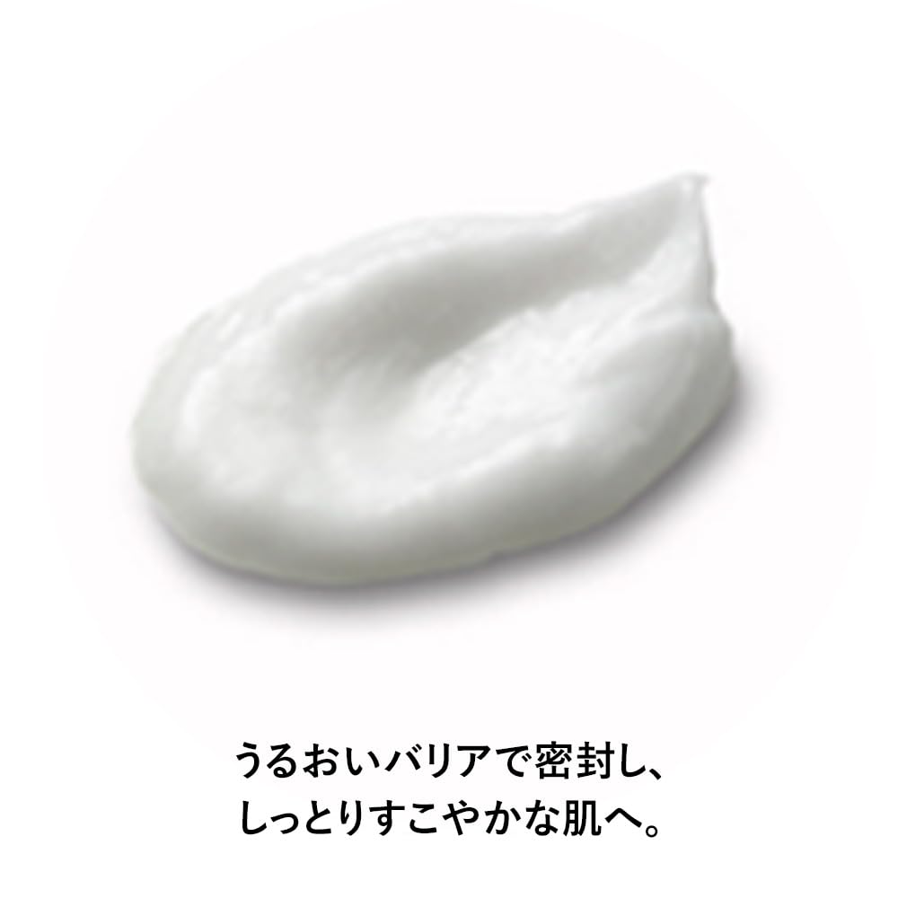 Exbarrier KOSE Filnaturant Repair Cream I 44g (Moisturizing)