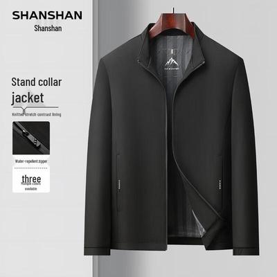 Men's Business Casual Stand Collar Jacket