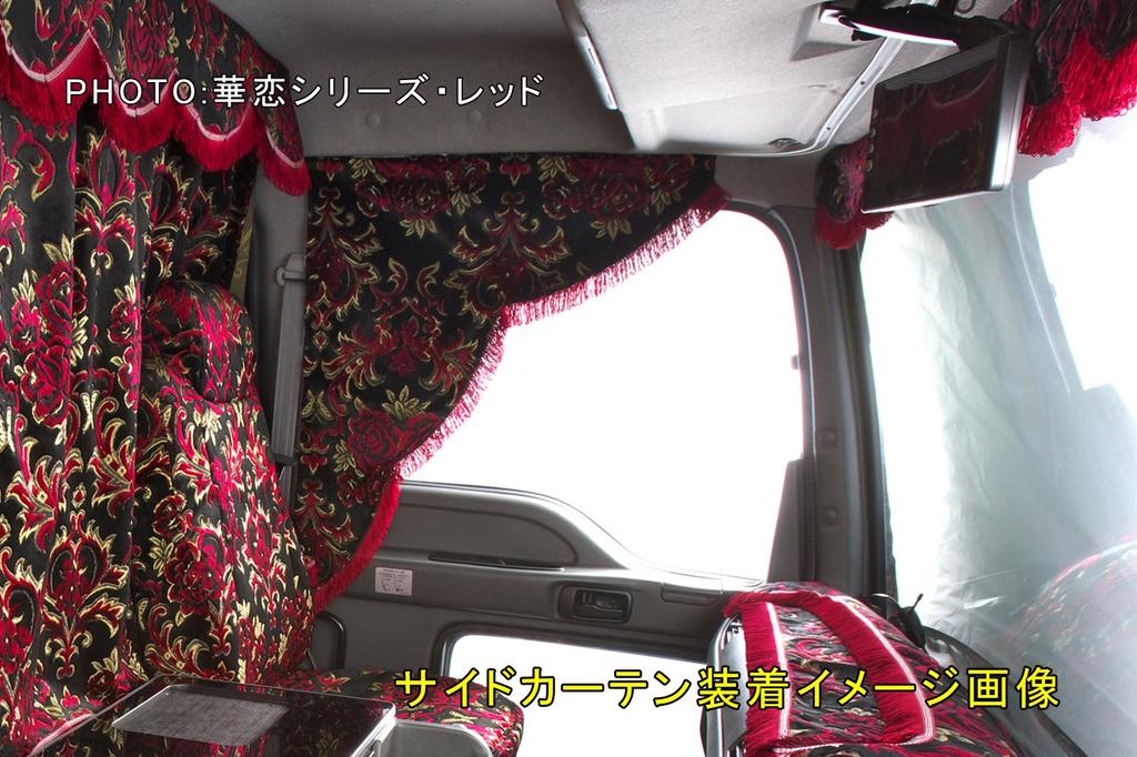 Miyabi Rose Pattern Lace Side Small wide x 550mm Purple Curtains, (500mm long), Fringe, MSC-RA-PLS