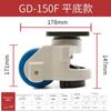 GD-40F/60F/80F LOAD 500KG, Level Adjustment Wheel/Casters, Flat Support, for Vending Big Machine Equipment, Lndustrial Casters