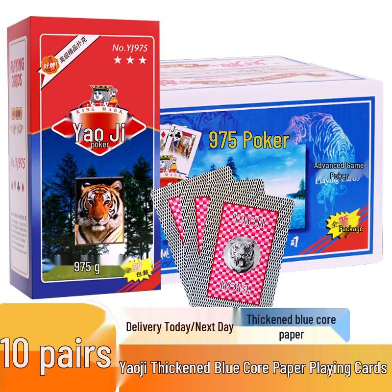 Yaoji Premium Playing Cards
