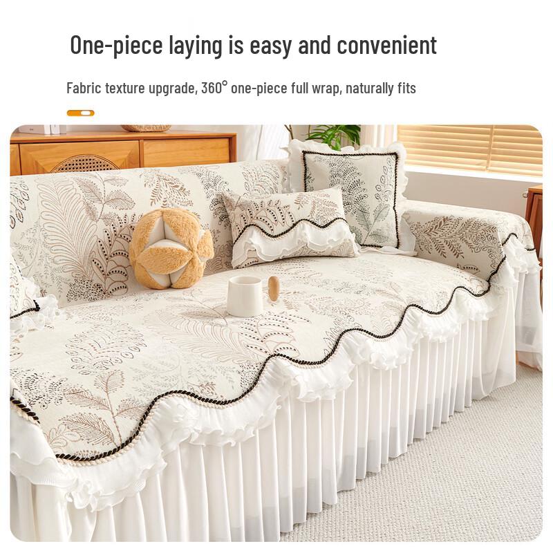 French Light Luxury Anti-Cat Scratch Sofa Cover