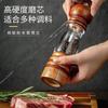 Pepper Grinder Multifunctional Hand Crank Sea Salt Cumin Solid Wood Kitchen Seasoning Tools