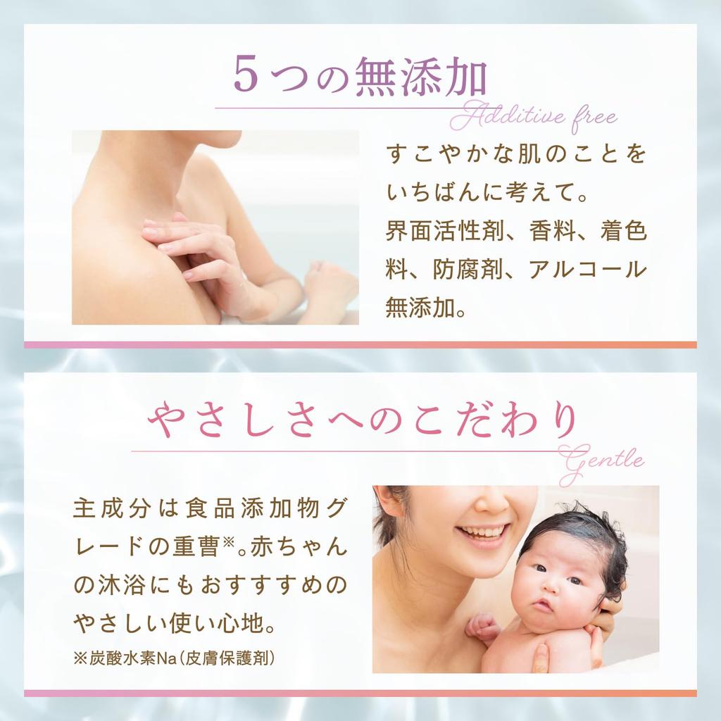 Bath No or [Zero Lifestyle] Additive-Free Additives, Belme, 1.5kg / Surfactants, Preservatives, Alcohol, Colorants, Fragrances. Moisturizing.