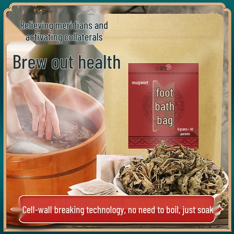

Xingfutang Herbal Foot Soak Packs
