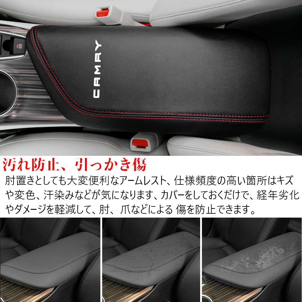 Kayafar Armrest Cover for Toyota Camry 70 Console Box Camry Armrest Box Custom Interior Scratch and Stain Compatible with 10th Generation Camry