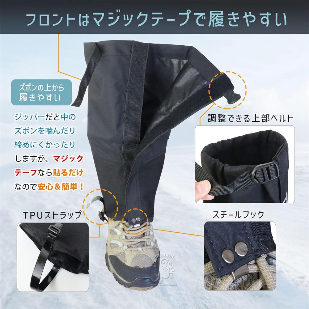 UNIQOCK Gaiter "Breathable and 100% Waterproof" Mountain Climbing Spats, Long