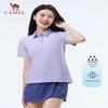Camel Outdoor Quick-Dry Polo T-Shirt