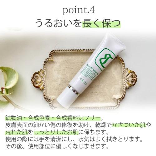 CREAEL Nail & Hand Moisturizing Cream, 20g (Product Code: 120211) [Use it like a serum]. Highly moisturizing hand cream for the whole body. Perfect fo