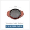 Korean Cast Iron Round Steak Plate Special Dishes Commercial Barbecue Pot Steak Pan Non Stick Plate Barbecue Tray Sizzling Plate