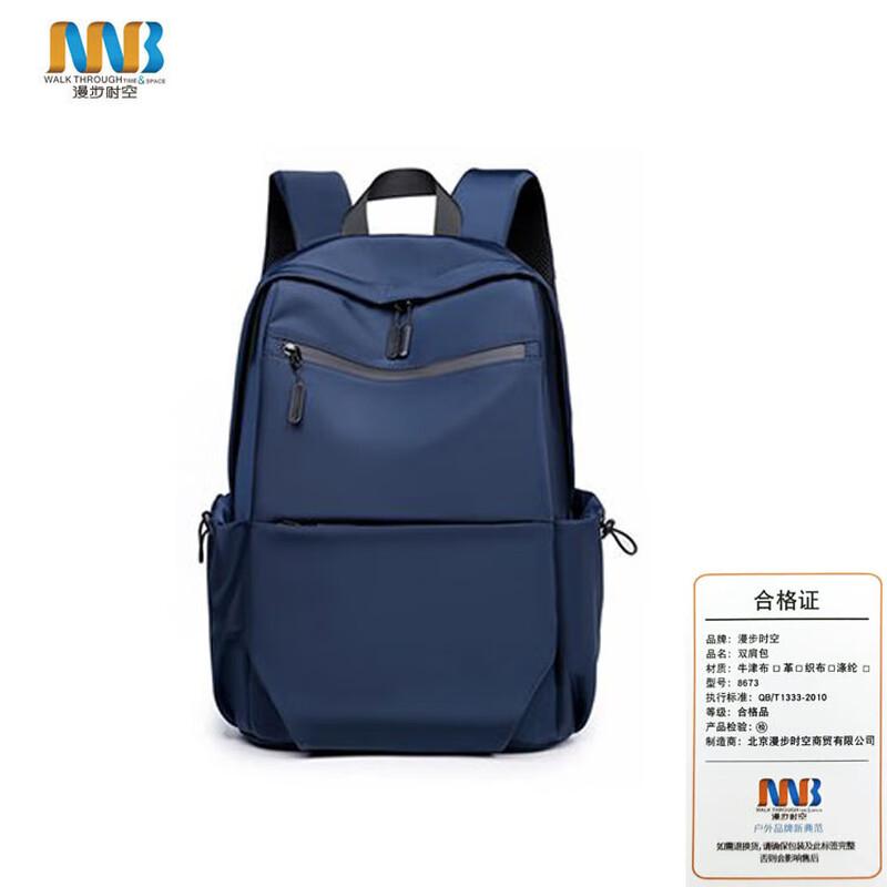 Повседневный рюкзак  Космическая прогулка  8673