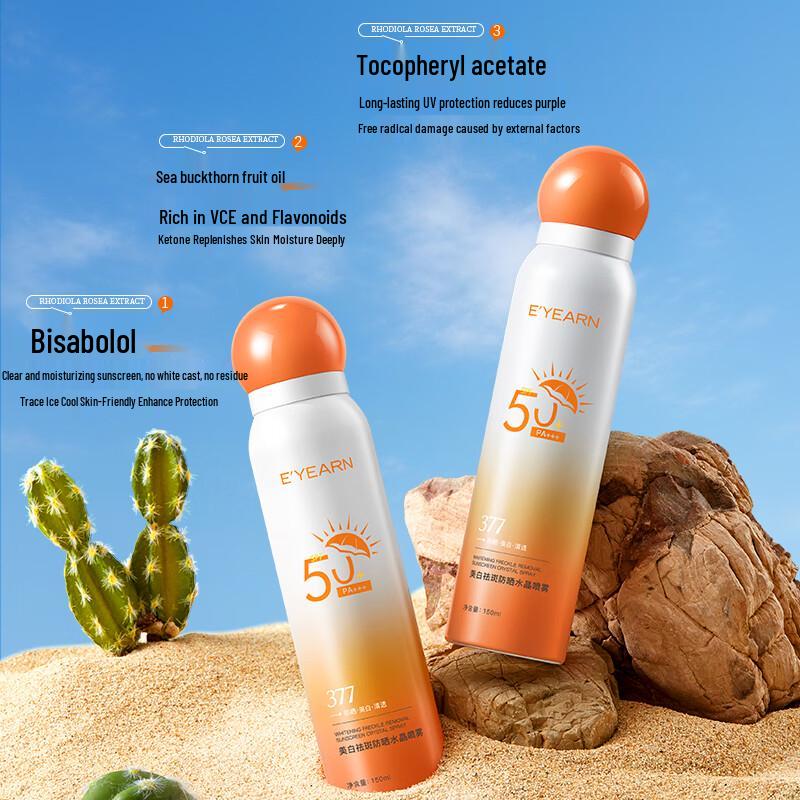E'YEARN 377 Whitening & Spot-Fading Sunscreen Crystal Spray SPF50+PA+++