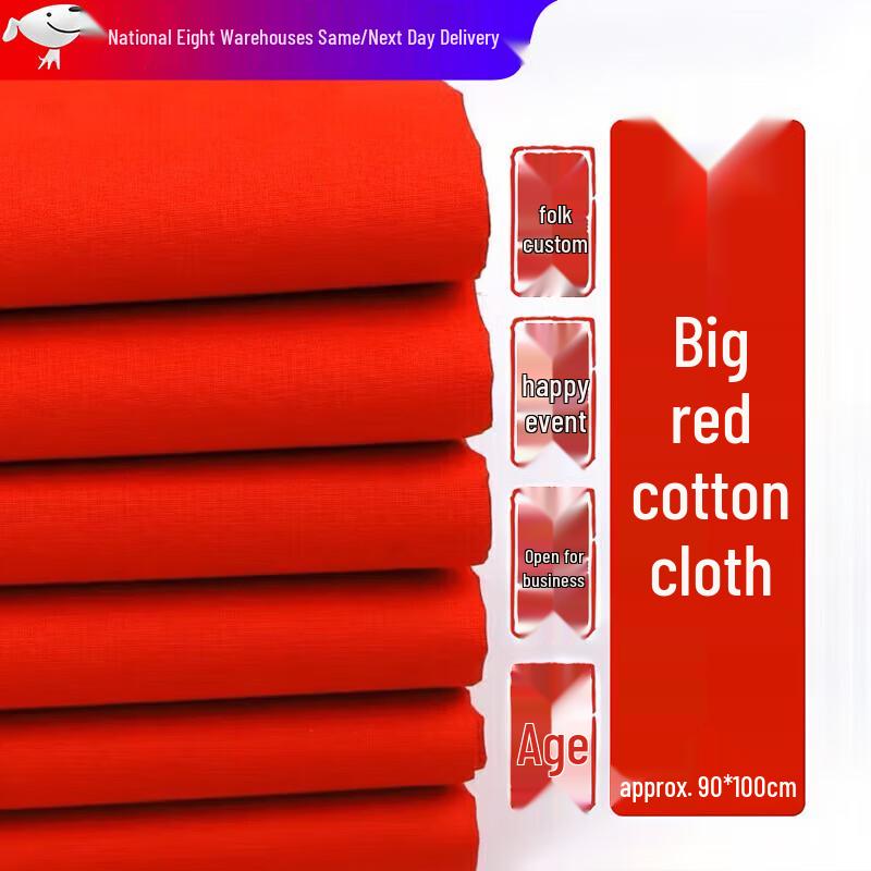

Auspicious Red Cotton Fabric