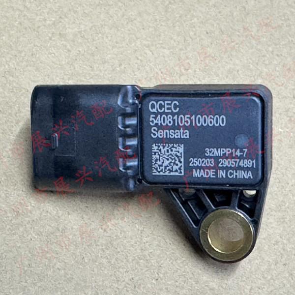 The 5408105100600 is compatible with the Beijing Foton Xiangling M2 Q23 air pressure sensor and vehicle integration. Foton