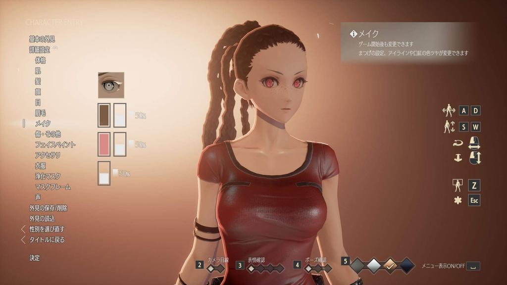 CODE VEIN Blood Thirst Edition [PS4]