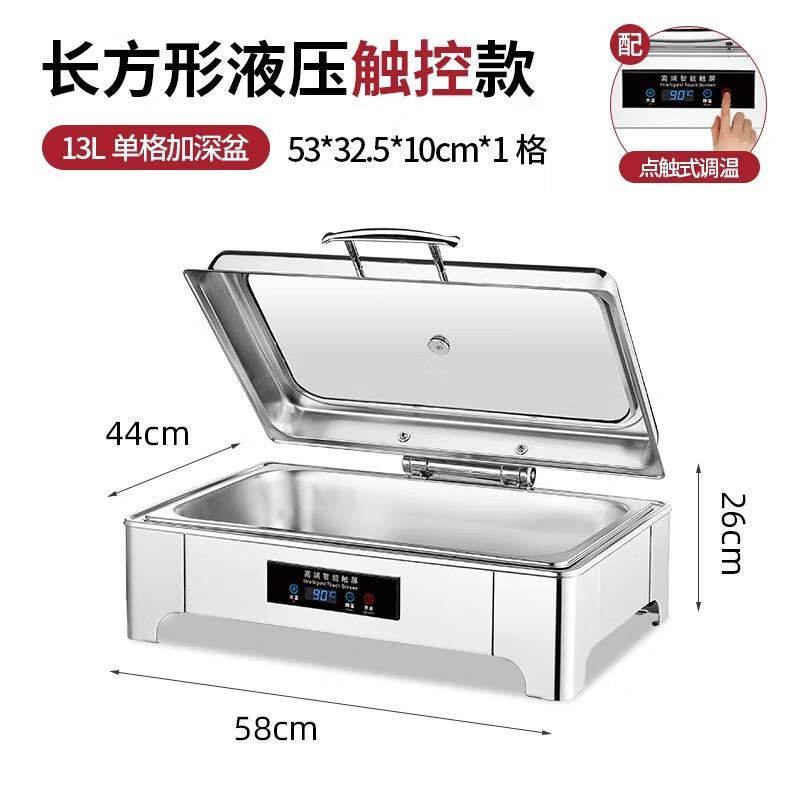 HANDUNYOU 13L Electric Buffet Food Warmer