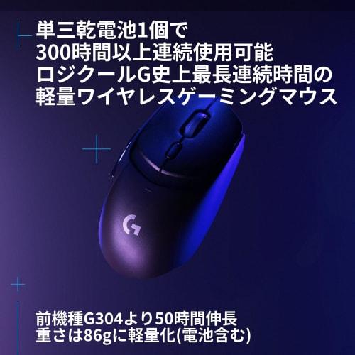 Logitech G Gaming Mouse G309 LIGHTSPEED Wireless Mouse G309WL-BK LIGHTFORCE Hybrid Switch HERO 25K Sensor 6 Program Buttons Over 300 Hours of Continuo