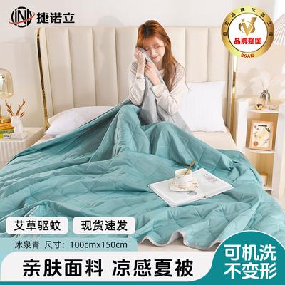 JNL Washable Summer Cooling Quilt with Artemisia