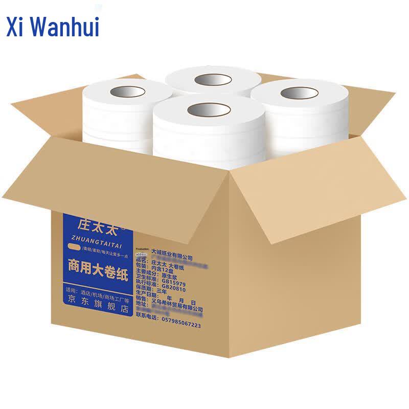 XWH Commercial Jumbo Roll Toilet Paper