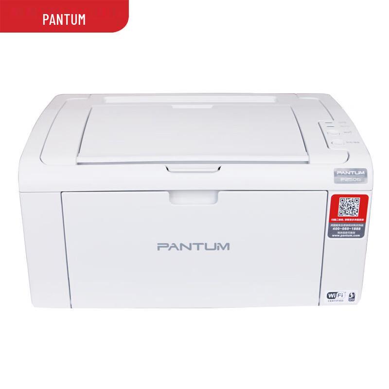 

Pantum P2506W Black & White Wireless Laser Printer CN plug (adapter included)