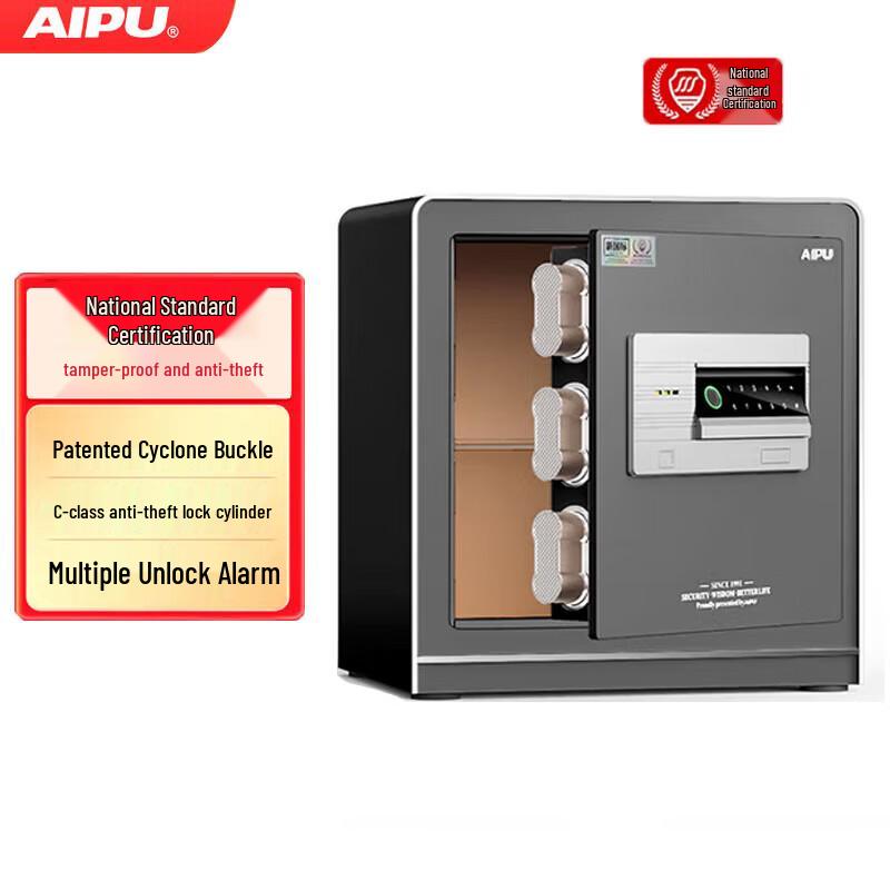 Aipu 40CM Fingerprint Password Home Office Steel Safe
