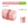 Microwaveable Japanese Double-Layer Bento Box - Portable, Sealed & Divided for Office Workers
