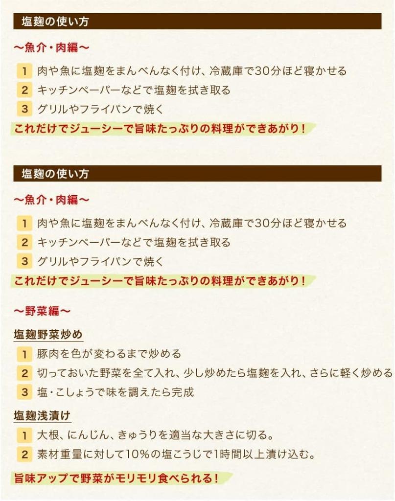 Hergestellt aus Bio-Reis 800 g Getrockneter Reis-Koji Hergestellt aus heimischem Reis Reis-Koji Reis-Koji Amazake Getrockneter heimischer Reis-Koji Getrocknetes Koji-Koji Koji-Wasser