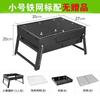 Mini Stove Multi-Functional Outdoor Camping Barbecue Oven Portable Foldable BBQ Charcoal Rack