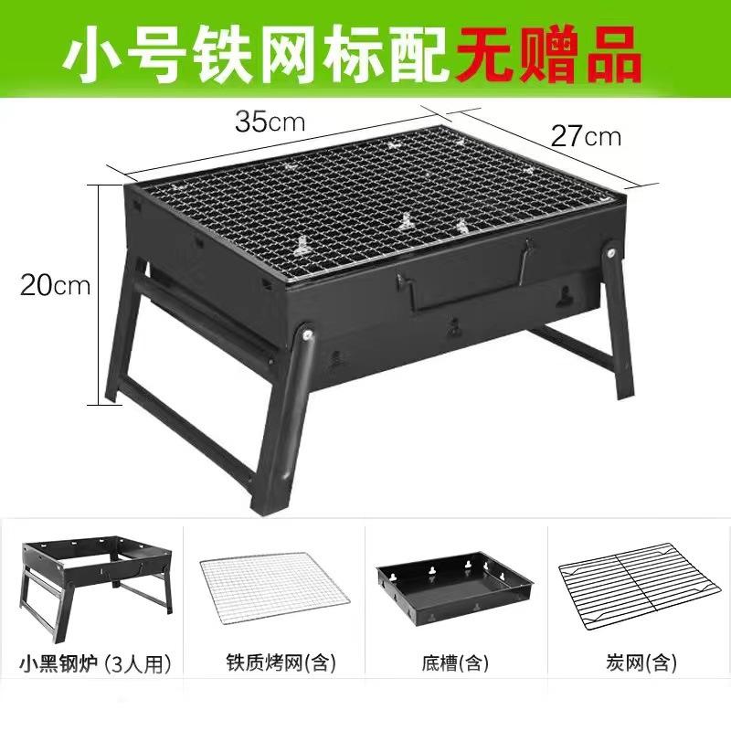 Mini Stove Multi-Functional Outdoor Camping Barbecue Oven Portable Foldable BBQ Charcoal Rack