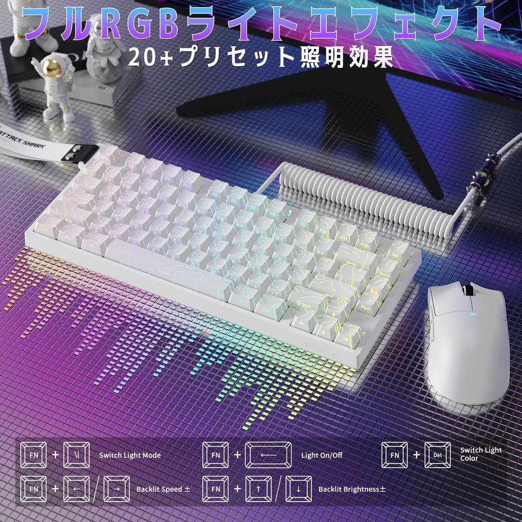 ATTACK SHARK R82HE Gaming Rapid Trigger Mechanical Compact 8000Hz RGB Backlit USB Keyboard with Magnetic 80 Double PBT Adjustable DKS English Layout