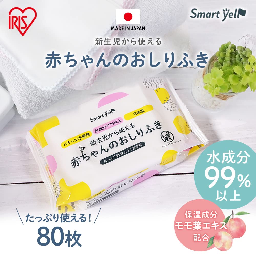 Iris Plaza Baby Made In Suitable for Newborns and 80 Moisturizing with Peach Leaf Propylene Soft Wet Wipes for Hands and Mouth Wipes, Japan, Up, 99%