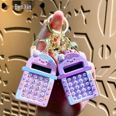Creative Milkshake Keychain: Cute Calculator Car Pendant & Backpack Ornament Gift