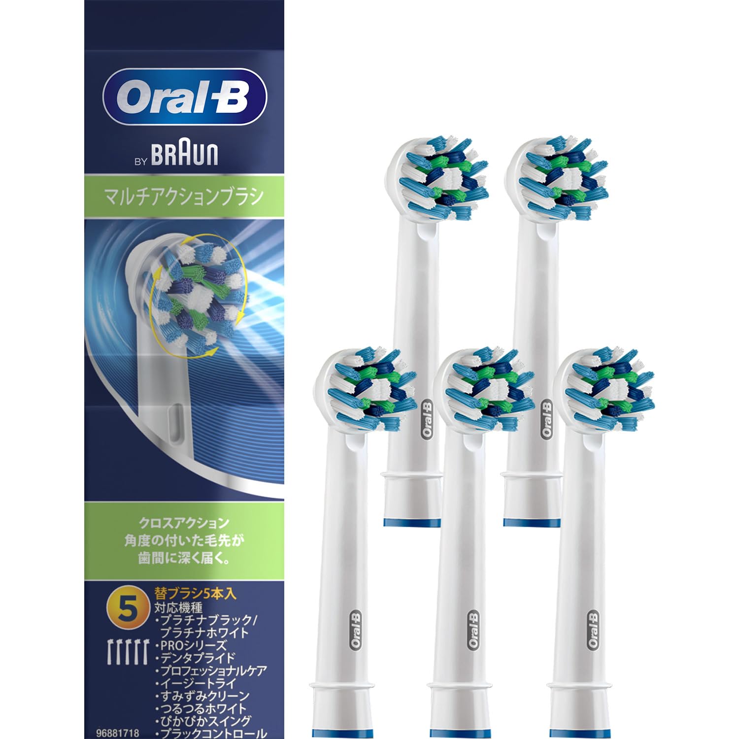

Braun Oral-B Multi-Action Replacement Brush Set (15-Month Supply, 5 Brushes) - Authentic [10x More Plaque Removal Than Compatible Brushes] EB50-5-EL