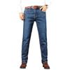 Men's High-Quality Slim Fit Stretch Jeans for Autumn and Winter