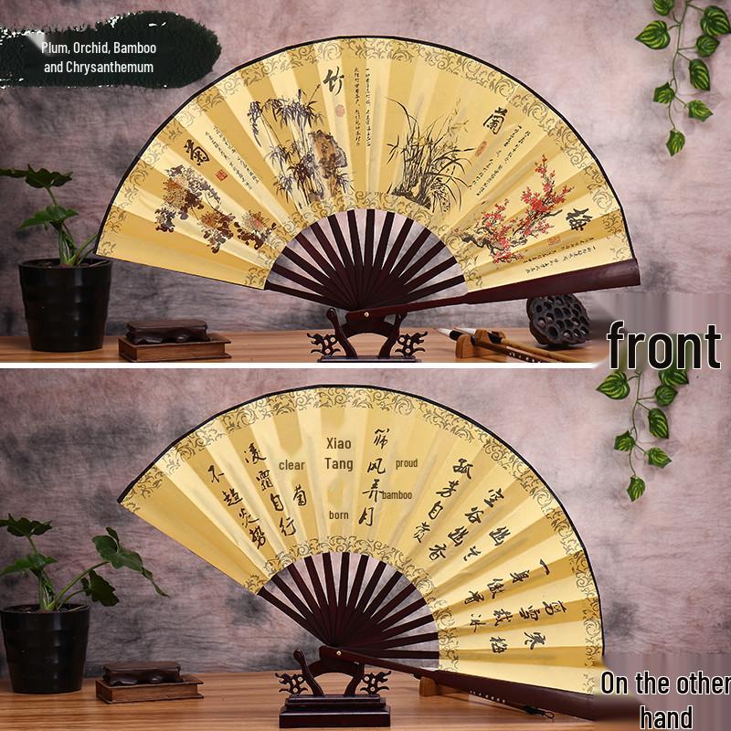 Men's Ancient Style Hanfu Bamboo Folding Fan - Silk Xuan Paper Summer Fan