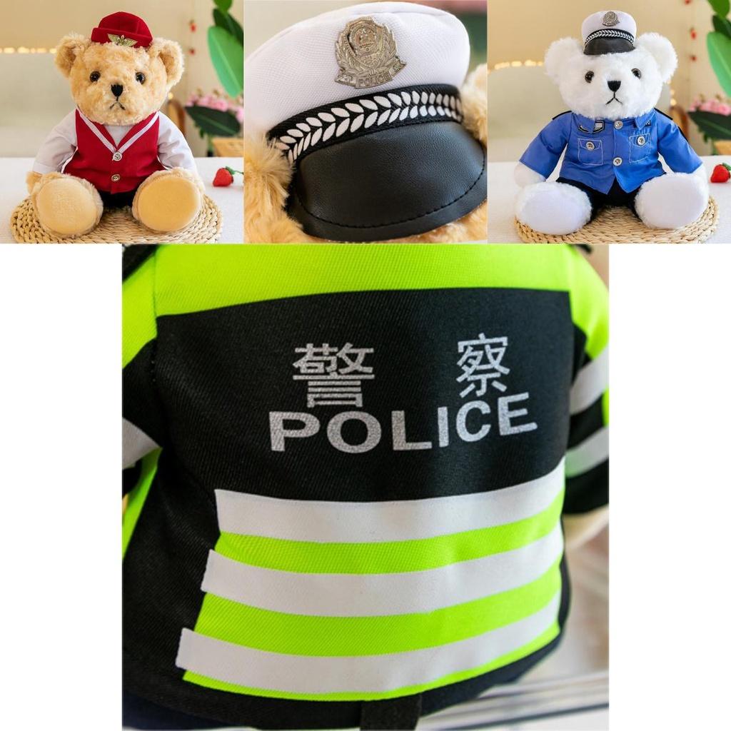 Cute Teddy Bear Plush Toy For Firefighters And Police Officers Perfect Gift For Qixi Festival 30cm/25cm