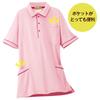 Nursery Color-Patterned Piping Polo Shirt with Side Pockets, Moisture-Wicking, Quick-Drying, Suitable for Nursing Uniforms, Women's and Men's, Size LL