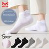 MIIOW Men's Socks, Summer Style, 100% Pure Cotton, Grade A And Odor-Eliminating, Ear-Loop Mesh Boat Socks
