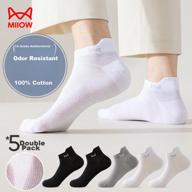MIIOW Men's Socks, Summer Style, 100% Pure Cotton, Grade A And Odor-Eliminating, Ear-Loop Mesh Boat Socks