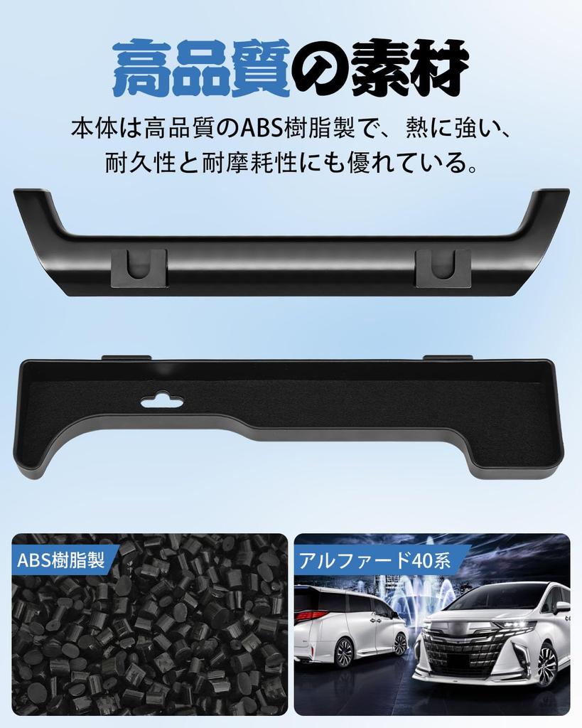 Toyota New Alphard Storage Air Conditioner Console Compatible with Vellfire Executive Lounge Car Storage Console 3D Console Small Item Interior