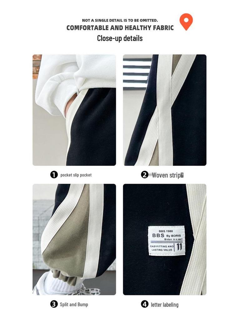 Children's Autumn Colorblock Pants Boys 2025: Casual Loose-Fit Fashion