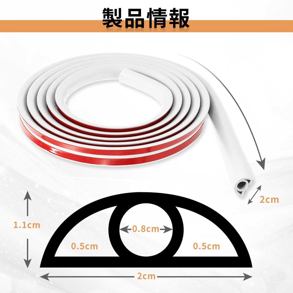 Wire Cover, Concealed Wires, Cable Cover, PVC, Soft, Flame-Retardant Material, Prevents Fire, Breathable, Insulated, Self-Adhesive, Perfect Fit, Cord